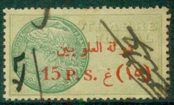 1615: Alawiten - Fiscal stamps