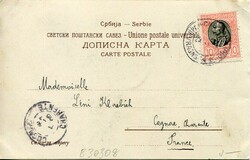 Serbia Serbia: 1905 postcard of Vranje to France franked with 10pa ...