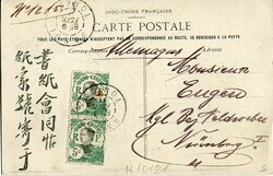 Vietnam Indochina 1911 Phuc Yen Memorial for Soldiers Vietnam: 1911 ...