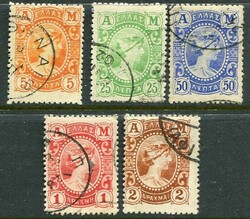 Picture 12 for Lot from Balkanphila