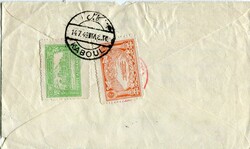 Postal HistoryAfghanistan: 1949 (14 July). Registered airmail cover ...