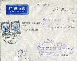 Postal HistoryAfghanistan: 1952 Hashimi Pharmacy imprinted registered ...