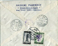 Postal HistoryAfghanistan: 1952 Hashimi Pharmacy imprinted registered ...