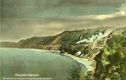 Georgia Georgia: Unused postcard titled ‘Batoum – Zichisdsiri’. ...