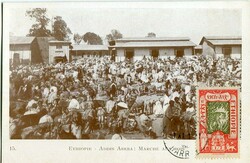 1590: Ethiopia