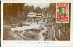 Postcards Ethiopia: Unused commemorative postcard titled ‘Addis ...