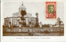 Postcards Ethiopia: Unused commemorative postcard titled ‘Eglise ...