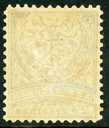 Ottoman Türkiye: 1886 (13 February). UPU Empire 25pi black perf. 11 ...