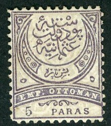 Ottoman Türkiye: 1886 (13 February). UPU Empire 5pa lilac perf. 11 ...