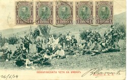 2010: Bulgarie