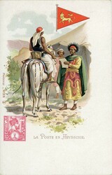 1590: Ethiopia