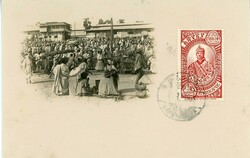 Postcards Ethiopia: Unused photo postcard of Bazaar Scene franked ...