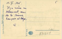 Macedonia Macedonia: Unused postcard of Ohrid. ed. Stefanovic & ...