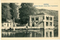 Macedonia Macedonia: Unused postcard of Ohrid. ed. Stefanovic & ...