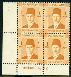 StampsEgypt: 1937 Investiture of King Farouk 1m. orange unmounted ...