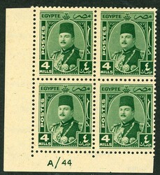 StampsEgypt: 1945 King Farouk portrait 4m. green unmounted mint A / ...