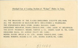 Postcards &amp; EphemeraEgypt: Eclipse Men Razor Blade advertisement ...