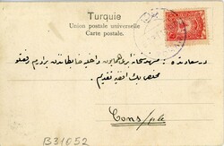 Postal History Jordan: 1907 (9 February). Postcard titled ‘Quais de ...