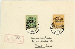 Picture 1 for Lot from Balkanphila