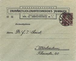 4745: Austria - Postal stationery