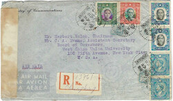 Picture 1 for Lot from Balkanphila