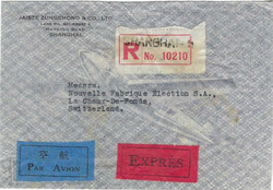 Postal History China: 1946 registered express airmail cover Shanghai ...