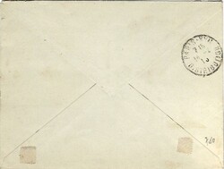 Colonies French Cameroun: (French Occupation) 1919 (15.1.) registered ...