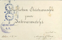 GuatemalaGuatemala: 1895 (Dec 5) 1c ‘Steam Train’ internal usage ...