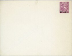 Postal History Iran: 1877 handstamped 12ch Lion unused postal ...