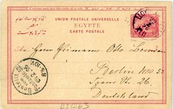 Postal History Egypt: 1896 (22 February). 5m postal stationery card ...