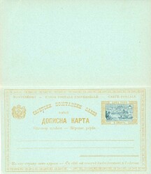 Picture 1 for Lot from Balkanphila
