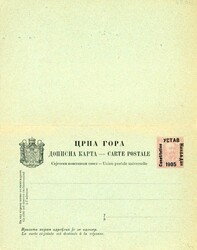 Picture 2 for Lot from Balkanphila