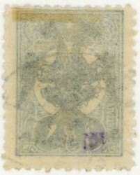 1913-1945 Albania: 1913 (16 June). Eagle handstamped on 2pi of 1909 ...