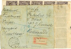 Soviet 1918-1923 Soviet Russia – Ukraine: 1922 (16 March). ...