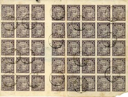 Soviet 1918-1923 Soviet Russia – Ukraine: 1922 (16 March). ...