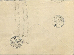 Netherlands Netherlands: 1923 Express ‘The Word’ printed envelope ...