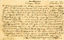 India India: 1912 (19 April). Registered card franked with 3p and 2n ...