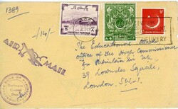 Pakistan Pakistan: 1959 (2 July). Airmail cover from State Bank of ...