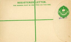 Pakistan Bangladesh – Pakistan: Pakistan 5 1/2an. registered letter ...