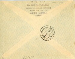 Stamps & Covers Ethiopia: 1945 (21 September). Birth Centenary of ...