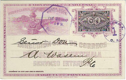 GuatemalaGuatemala: 1897 (Jan 20) 1c Central American Exposition ...
