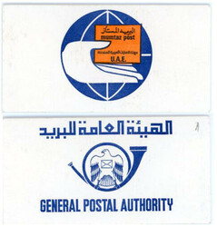 UAE &amp; Trucial StatesUnited Arab Emirates: 1986 (9 August). Saker ...