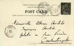 1902 Vietnam Saigon Paquebot to Constantinople Singapore PPC Indo ...