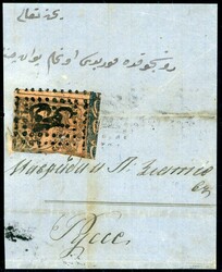 OttomanBulgaria – Ottoman: 1863 second printing Tughra issue 1pi ...