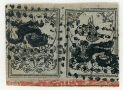 OttomanBulgaria – Ottoman: 1863 second printing Tughra issue 1pi ...