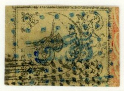 Ottoman Bulgaria – Ottoman: 1863 second printing 20pa Tughra issue ...