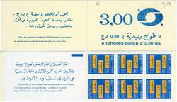 StampsAlgeria: 1976 Setif, Guelma, Kherrata 3 dinar folded booklet. ...