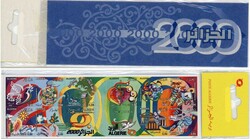 StampsAlgeria: 2000 Millennium self-adhesive booklet in its original ...
