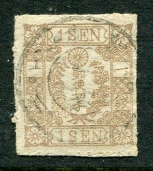 Stamps Japan: 1875 (August). Cherry Blossom issue second transitional ...