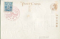 Postcards Japan: 1930 New Tear Postcard with Rooster, Cock (B29988)